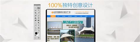 潍坊网站优化公司选网赢已经专注网站优化SEO有8年信得过