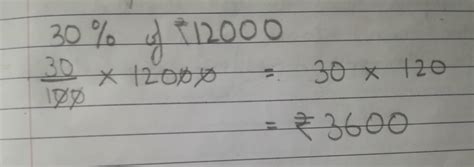 The marked price of a table is Rs12000.The shopkeeper sold it at the ...