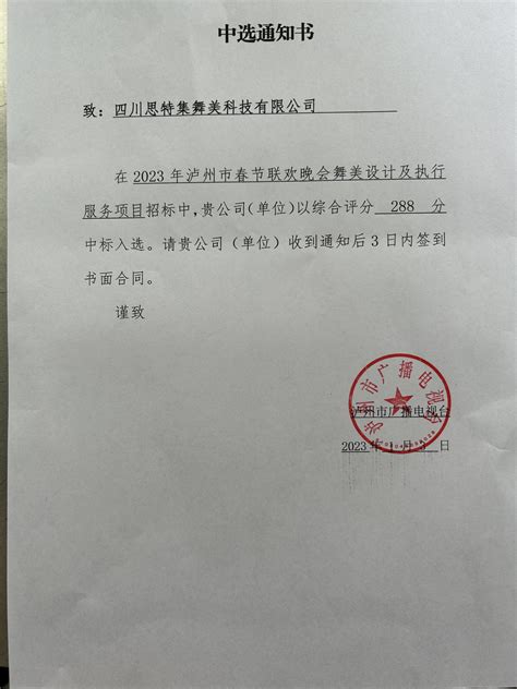 陕西周至一女子散布谣言称“九峰镇出现9例新冠阳性病例”，被行拘5日