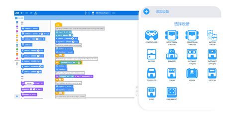 VEXcode IQ Block Tutorial 的图像结果