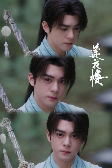 Lian hua lou Poster 43: Full Size Poster Image | GoldPoster