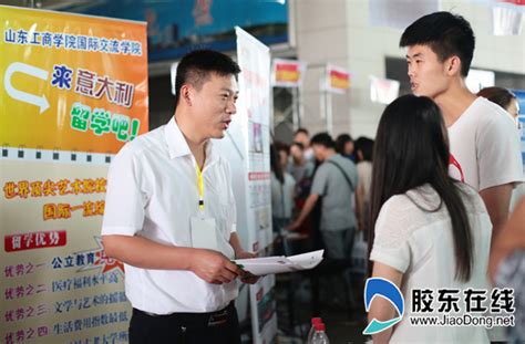 2022中国•烟台黄渤海新区留学人员创业大赛深圳赛区