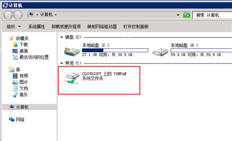 Windows文件传输篇：怎么上传文件到服务器？_ljw5888的博客-CSDN博客_windows上传文件到服务器