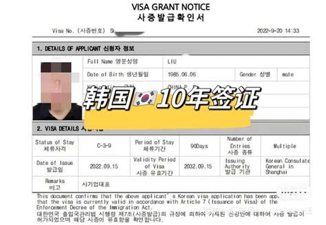 韩国e7签证是什么意思-百度经验