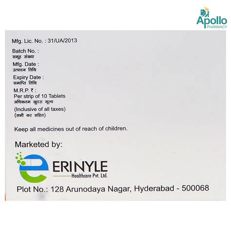 Gliminyle MV 2 Plus Tablet 10's Price, Uses, Side Effects, Composition ...