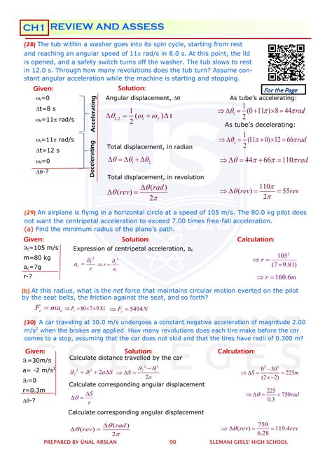 Grade 12 Tutorials Physics 的图像结果