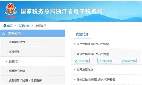 2023年天津市高级中等学校招生报名外地回津考生网上申报说明