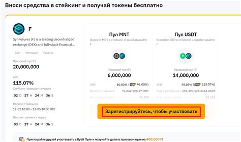 Участвуем в Launchpool F — Teletype