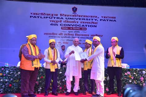 Patliputra University Admission 2026-27 : Eligibility, Admission ...