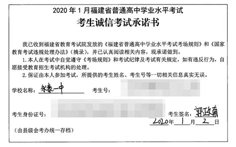 福建省2022年6月普通高中学业水平合格性考试地理试卷-教习网|试卷下载