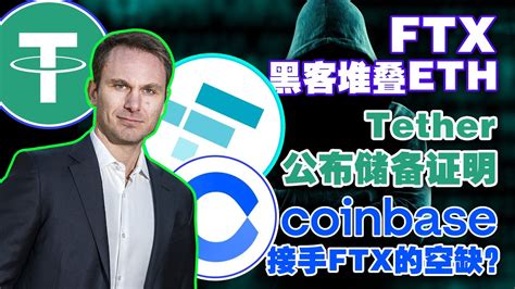 Blockchain App TASS 的图像结果