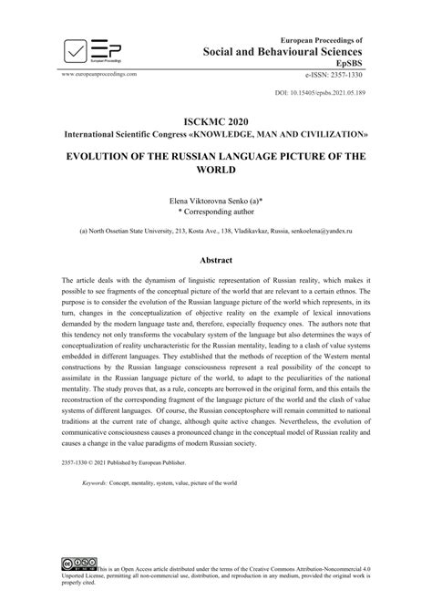 Image result for Evolution of Russian Language