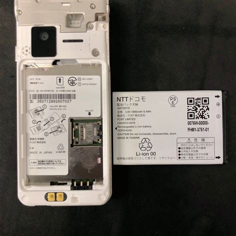 BEm100R 60 2022年発売 SIMフリー FCNT F-41C arrows ケータイ ベーシック Android ゴールド ...