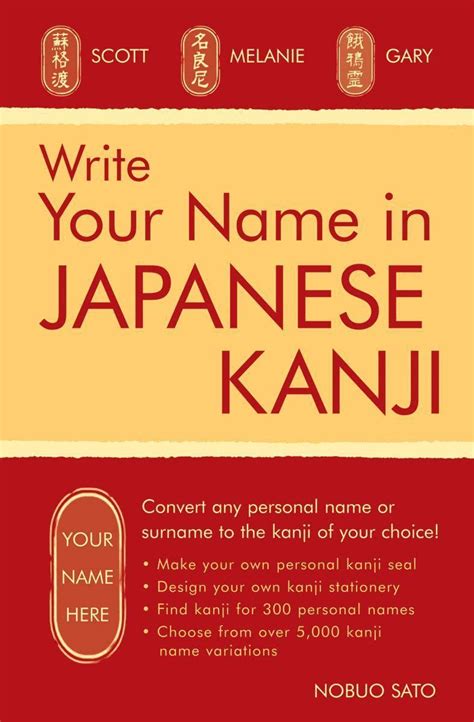 Buy Write Your Name in Japanese Kanji: Convert any personal name or ...