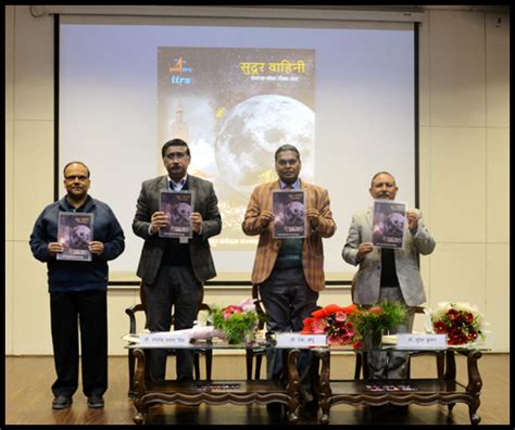 Official website of Indian Institute of Remote Sensing, Indian Space ...