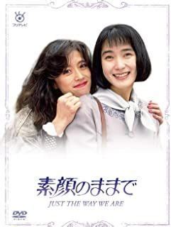 YESASIA: Sugao no Mama de DVD Box (Japan Version) DVD - Nakamori Akina ...