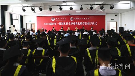 芜湖职业技术学院2018年分类考试招生计划