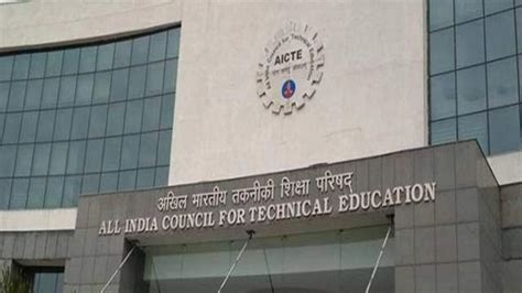 AICTE Guidelines Determine Autonomy For Polytechnic Colleges