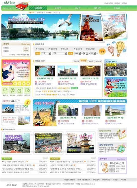 旅游网站模板PSD分层(23) - NicePSD 优质设计素材下载站