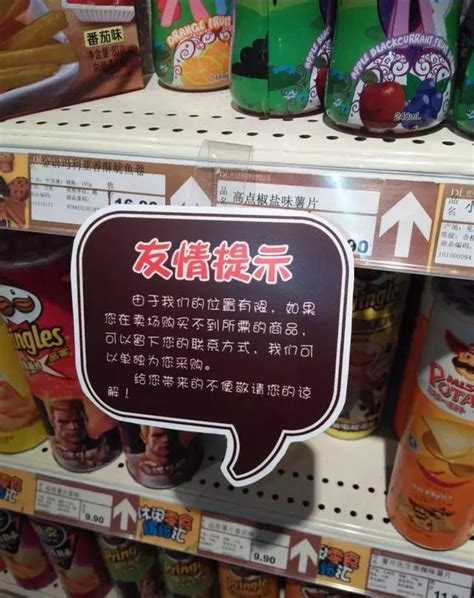 中国口碑最好的超市胖东来，老板于东来把95%的钱都分给了员工_腾讯视频