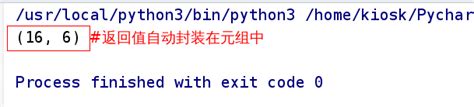 Python中函数的定义和详细的使用方法_python开发人员为何将程序中的功能性代码定义为一个函数-CSDN博客