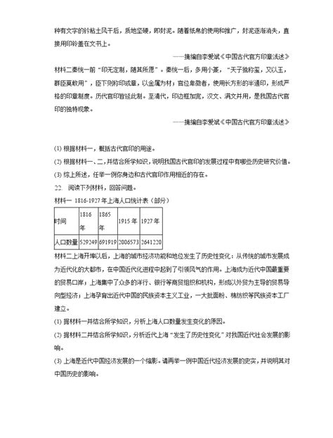 河南省公共机构能耗监测开封市分中心-企业官网