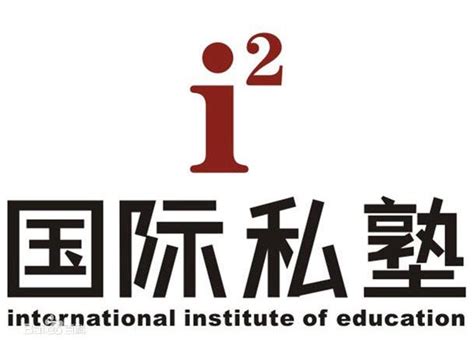 南昌国际学校双语国际课程