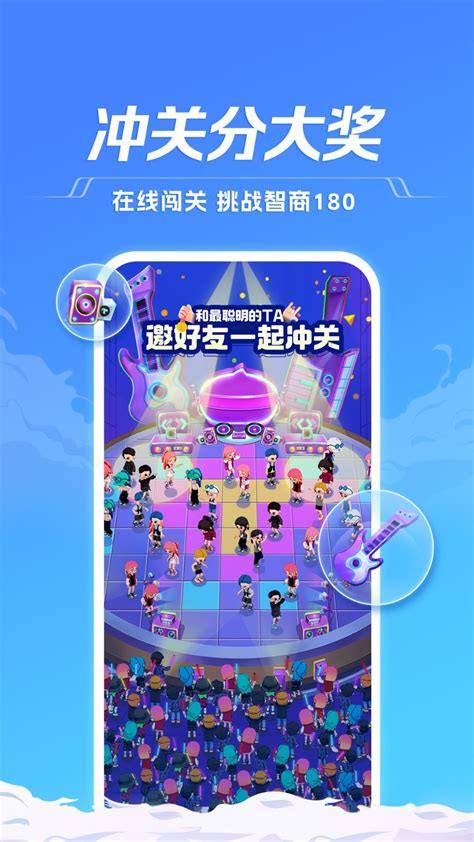 欢游tt语音下载app手机版2023最新免费安装-偏玩手游盒子