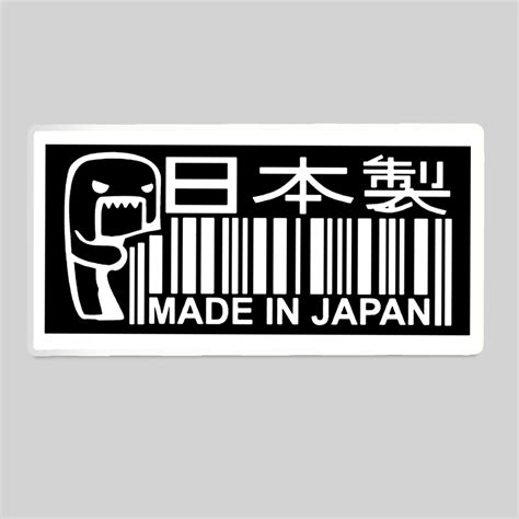 Japan Logo Sticker 的图像结果