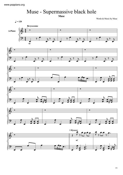 Muse Supermassive Black Hole Lyrics