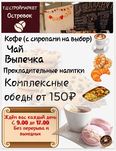 Столовая"Обед Дня"/Доставка обедов /Старый Оскол | ВКонтакте