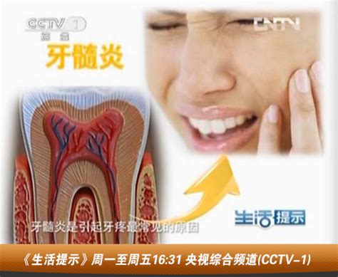 【牙痛怎么止痛快】【图】牙痛怎么止痛快呢 介绍有效治疗牙疼的四个民间偏方(2)_伊秀健康|yxlady.com