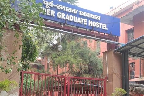 Lady Hardinge Medical College New Delhi Campus: Photos, Virtual Tour