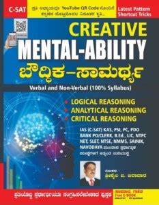 Creative Mental - Ability For Ias ( C-Sat ) Kas,psi,pdo And Other Exams ...