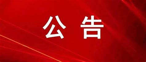 清河县志臻实验中学2020最新招聘信息_电话_地址 - 58企业名录