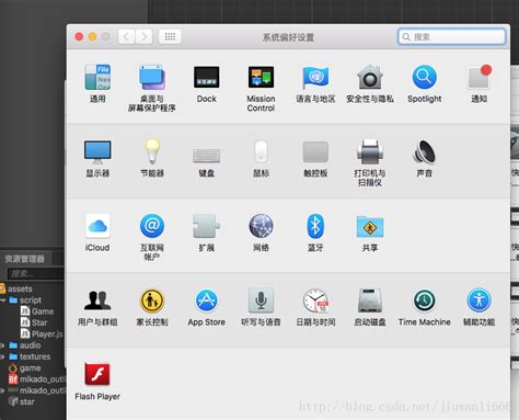 MacPilot v15.0.2 Mac系统优化软件 for mac下载 - 科米苹果Mac游戏软件分享平台