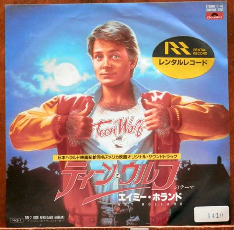 '86【EP】エイミー・ホランド - ティーン・ウルフ *OST/R落 | 音盤窟レコード