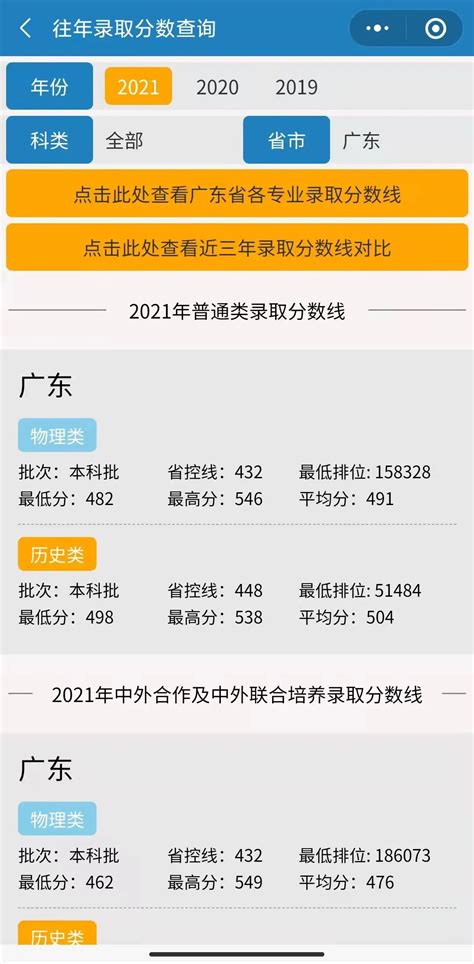 2021下半年北京师范大学珠海分校学位外语考试准考证领取时间【10月12日-爱学网