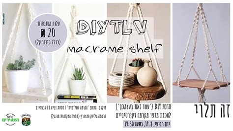 Image result for Macrame Shelves Tutorials