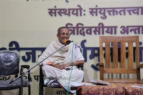 पूर्णप्रज्ञसंशोधनमन्दिरम्