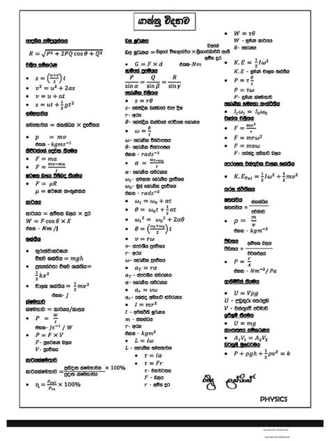 Math for Physics PDF 的图像结果