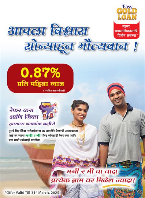 Money 2 Me Finance | Easy Gold Loans | Ghar Baithe Gold Loan - Ghar ...