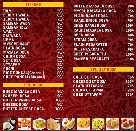 Menu at SREE UDUPI DOSA HOUSE, Hyderabad