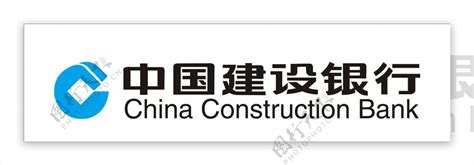 中国建设银行logo图片素材-编号39358325-图行天下