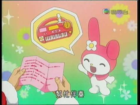 奇幻魔法Melody（粤语TVB）全51集(1) - 播单 - 优酷视频