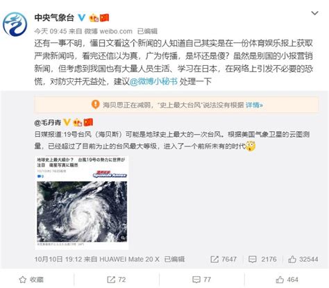 双台风来了！广东已发布22个台风预警，记得关窗_南方网