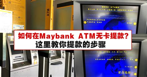 告别刷卡：美国最大的无卡ATM网络即将推出 - FreeBuf网络安全行业门户