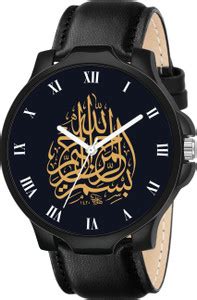 Gadgets World D002-Bismillah-ROMAN ISLAMIC Bismillah Design Round Black ...