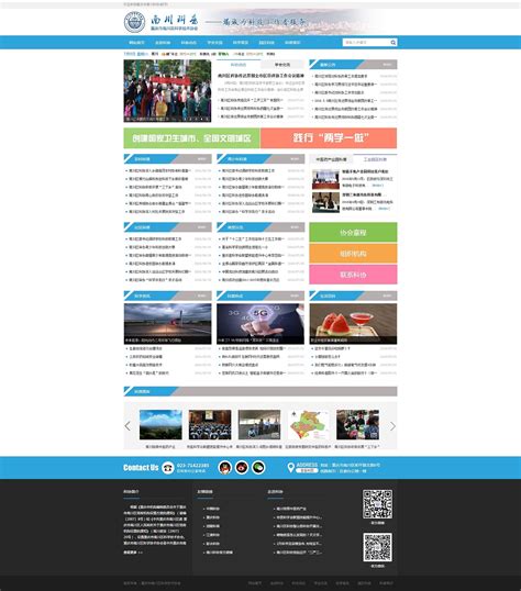 教育网站网页改版|UI|软件界面|东一77 - 原创作品 - 站酷 (ZCOOL)