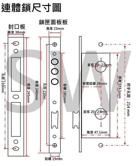 BIRD 968 三合一通風門鎖 分左右 二片式通風門連體鎖 面板鎖 單面KEY 二段式連體鎖 水平鎖 板手鎖 通道門用 | Yahoo奇摩拍賣